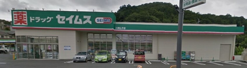 ファミリーマート 入間仏子店(ドラッグストア)まで300m ホウヤハイツ