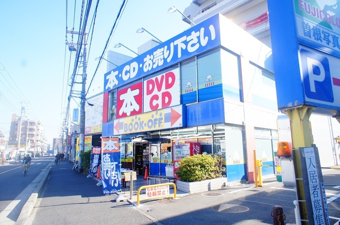 ＢＯＯＫＯＦＦ 海老名さがみ野駅前店(本屋)まで60m オークスさがみ野