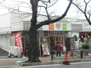 宮崎台 東急ストア(スーパー)まで290m ガーデンテラス宮崎台