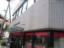 三菱東京UFJ銀行宮崎台支店(銀行)まで170m ガーデンテラス宮崎台