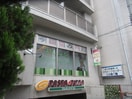 グラッチェガーデンズ 川崎宮崎台店(その他飲食（ファミレスなど）)まで330m ガーデンテラス宮崎台