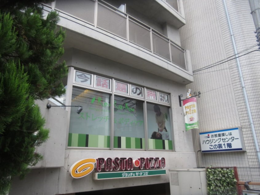 グラッチェガーデンズ 川崎宮崎台店(その他飲食（ファミレスなど）)まで330m ガーデンテラス宮崎台