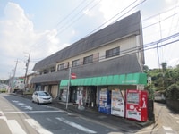 臼井アパート