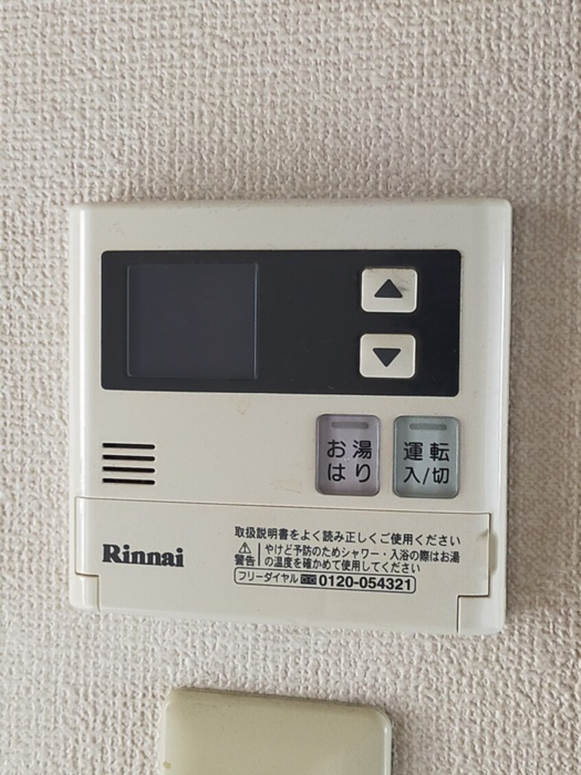 内観写真 エトワール浦和(903)