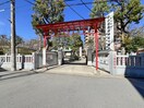 新小岩香取神社(公園)まで120m 第一オリンピアコーポ