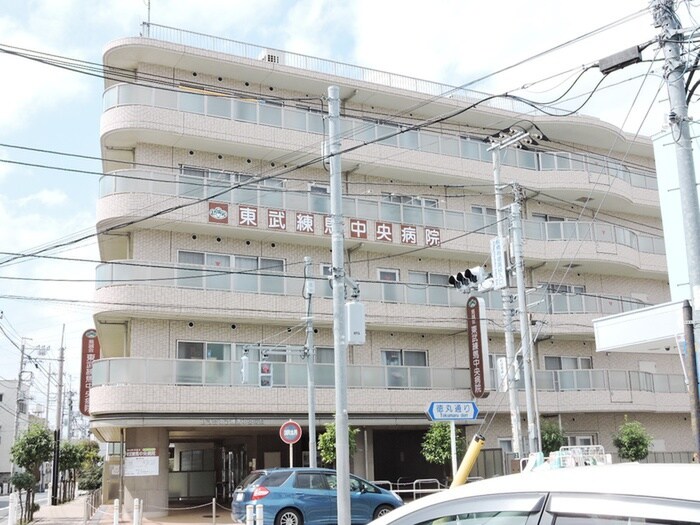 東武練馬中央病院(病院)まで611m ＮＥＲＩＭＡ　ＨＩＬＬＳ