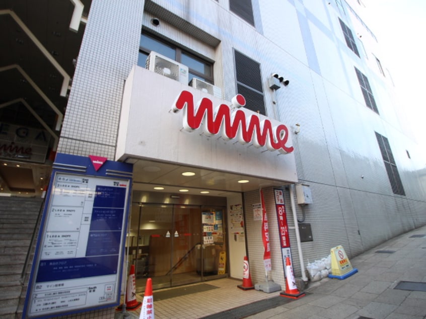 マイン(スーパー)まで720m 寿マンション