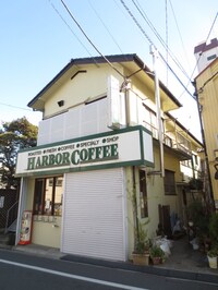 ひまわり荘