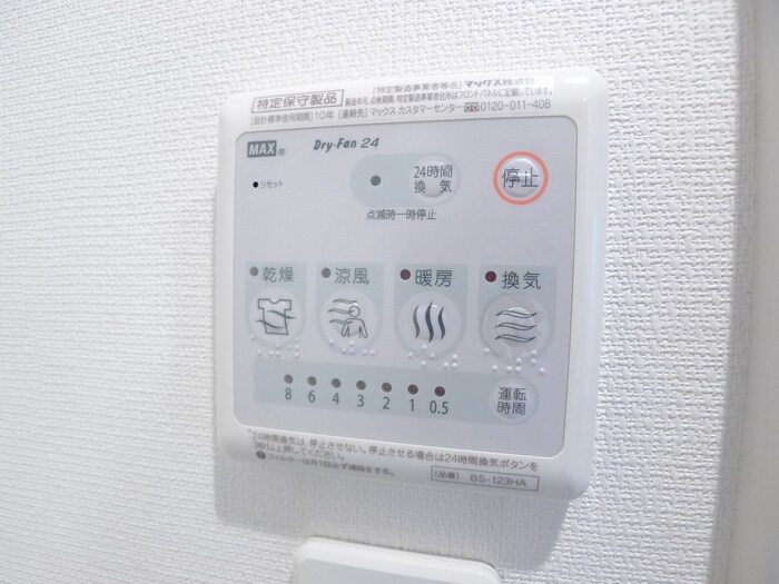 内観写真 リブリ・コリーヌ