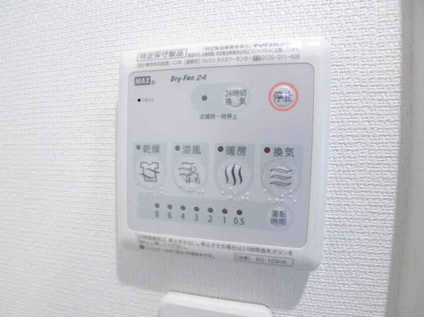 内観写真 リブリ・コリーヌ