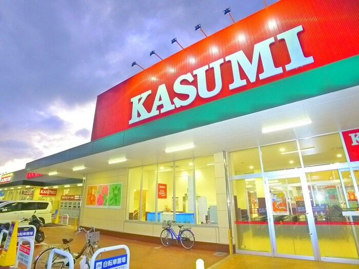カスミ(スーパー)まで370m ステ－ジア八千代中央