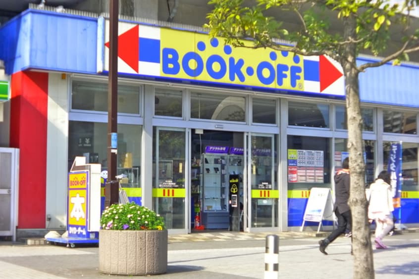 ブックオフ(本屋)まで450m フォンティーナ本千葉