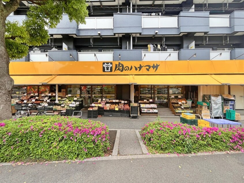 肉のはなまさ(スーパー)まで385m オーキッドレジデンス住吉