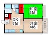 エリ－ルさぎぬま 2DKの間取り
