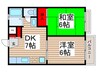 エリ－ルさぎぬま 2DKの間取り