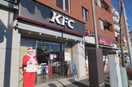 ケンタッキーフライドチキン港北ニュータウン北山田店(ファストフード)まで120m グラン・リ－オ