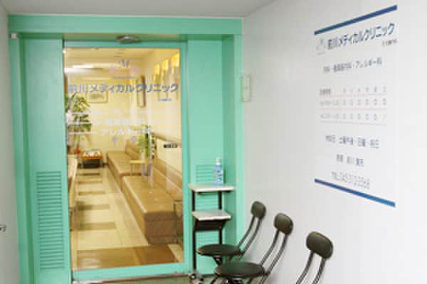 横浜メディカルクリニック(病院)まで587m ベルウッドハイツ