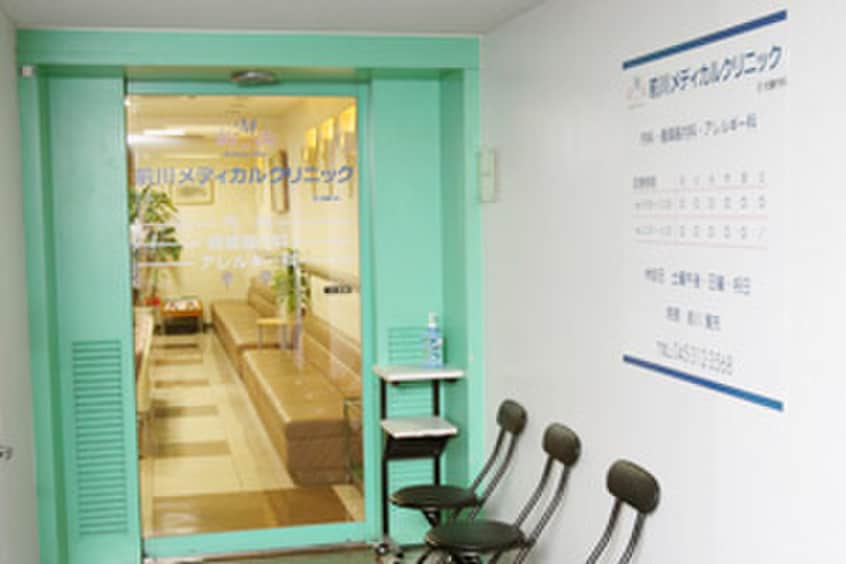 横浜メディカルクリニック(病院)まで587m ベルウッドハイツ