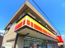 グッドパークの外観