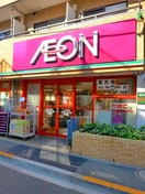 マイバスケット(スーパー)まで350m Ｔ・ＨＯＵＳＥ