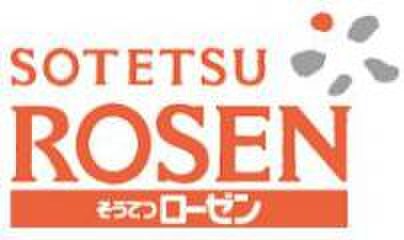 そうてつローゼン(スーパー)まで406m 仮）瀬谷区下瀬谷1丁目計画A棟