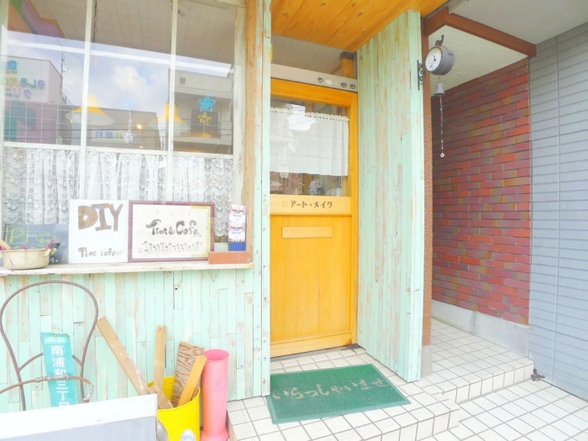 エントランス部分 倉澤マンション