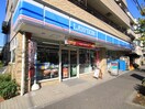 ローソン　中里二丁目店(コンビニ)まで395m プラザコート駒込