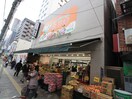 エネルギースーパーたじま　駒込店(スーパー)まで630m プラザコート駒込