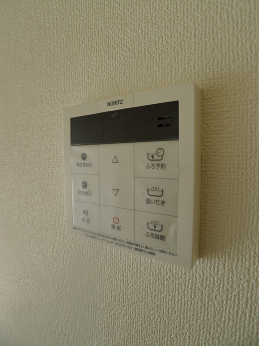 内観写真 大宮HB