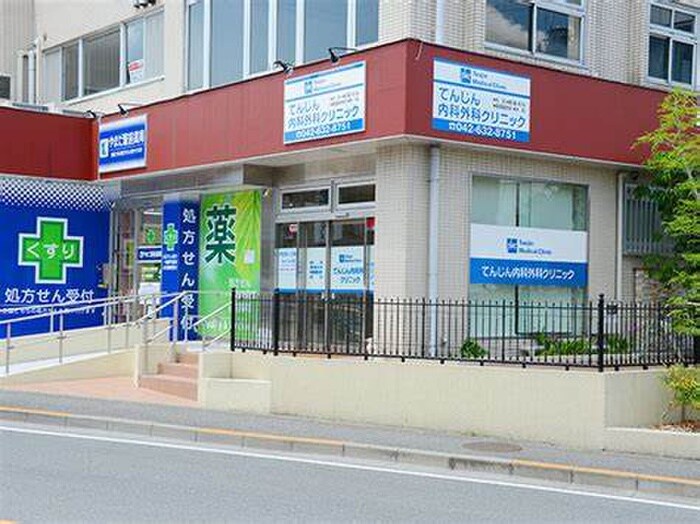 てんじん内科外科クリニック(病院)まで692m BELL　WOOD