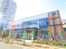よしや　SainE常盤台店(スーパー)まで278m ルーデンス常盤台Ⅲ