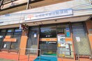板橋南常盤台郵便局(郵便局)まで166m ルーデンス常盤台Ⅲ