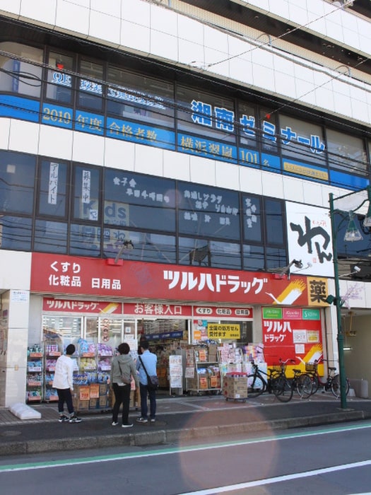 ツルハドラッグ 中山店(ドラッグストア)まで25m ベイヒルズ中山South
