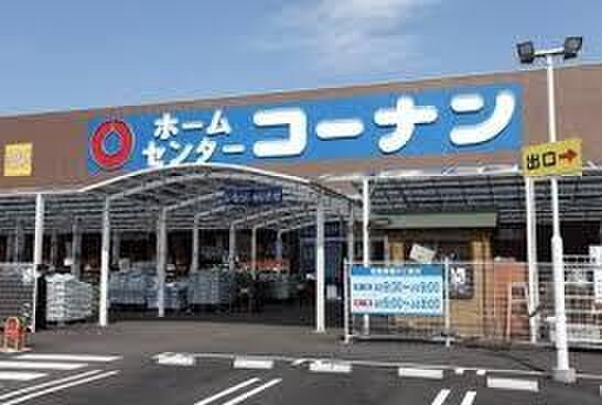 ホームセンターコーナン鶴見元宮店(電気量販店/ホームセンター)まで654m オリ－ブハイツ