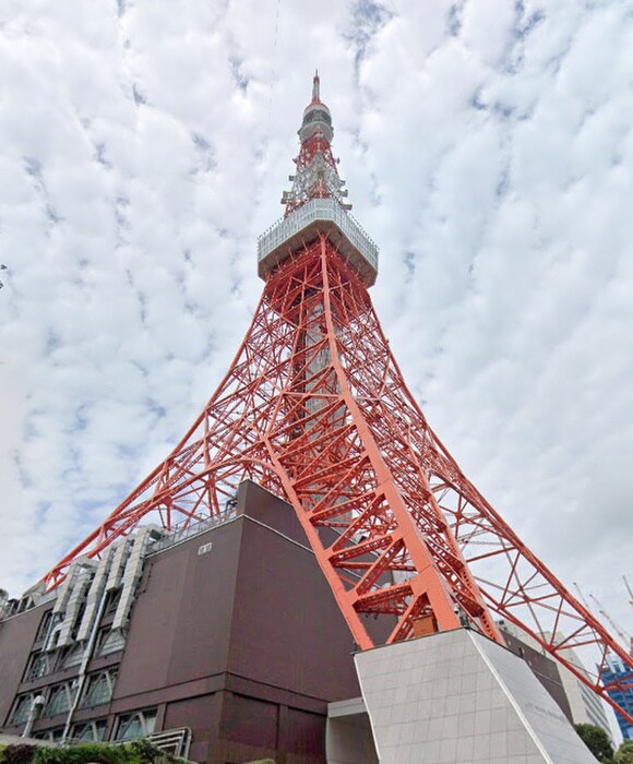 東京タワー(公園)まで1100m ザ・パークハビオ麻布十番