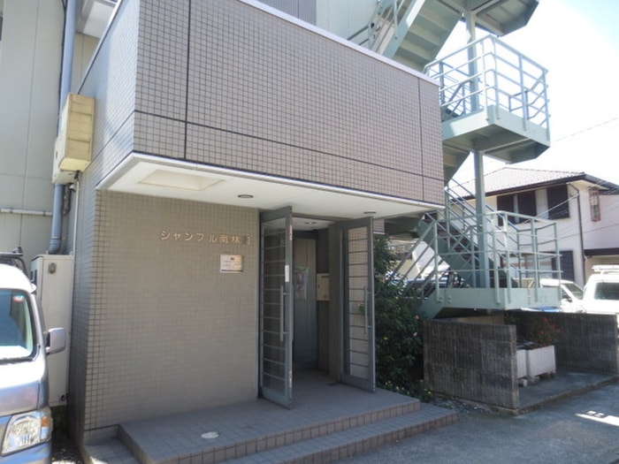 エントランス部分 シャンブル南林間