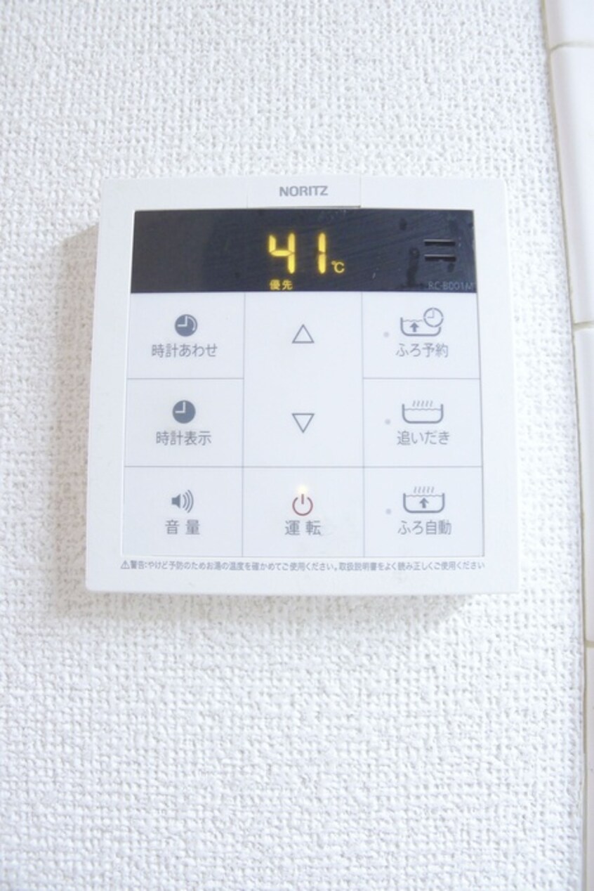 内観写真 ラフィーヌ･ジュネスⅢ