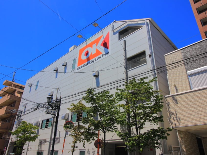 OKストアー(スーパー)まで420m ハイツアバンテ