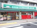 まいばすけっと(スーパー)まで450m クレイン１
