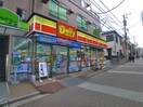 デイリーヤマザキ 大門通り店(コンビニ)まで450m Kolet市川#14