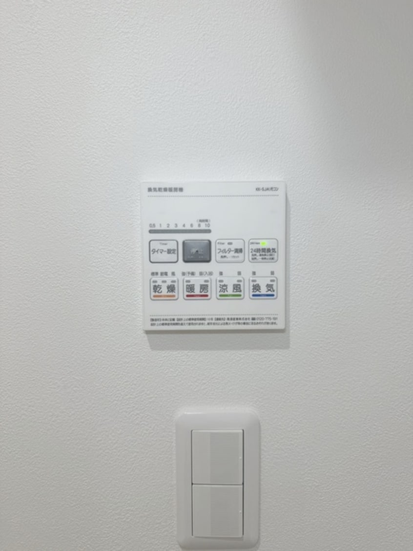 内観写真 セレニティ鎌ヶ谷