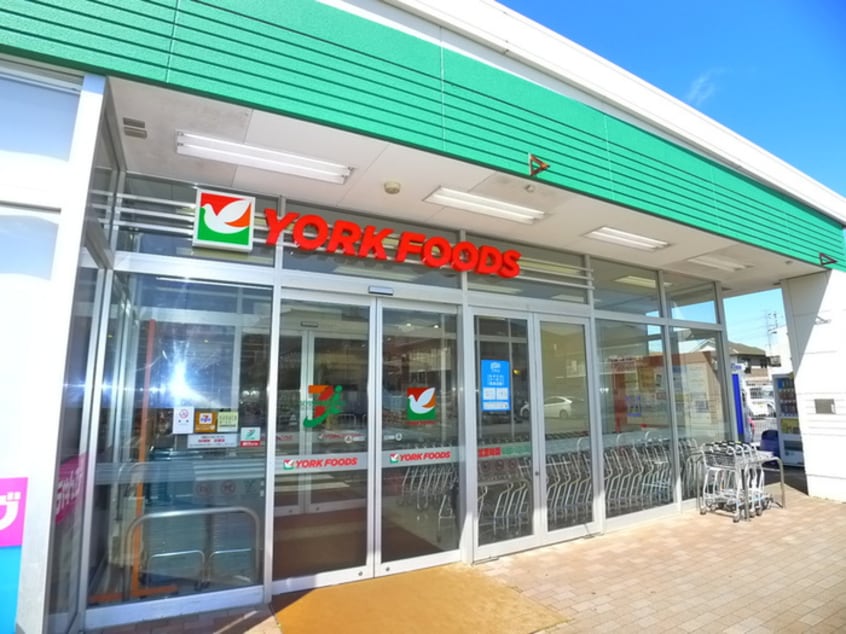 ヨークフーズ(スーパー)まで1000m セレニティ鎌ヶ谷