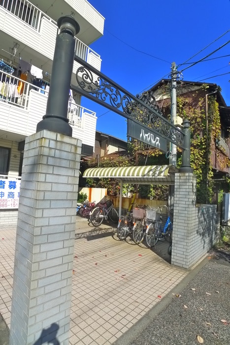 エントランス部分 ハイパレス