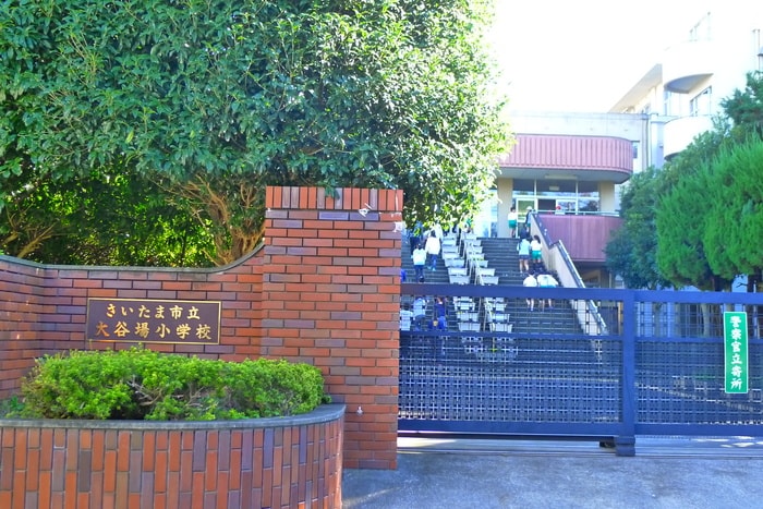 大谷場小学校(小学校)まで100m ハイパレス