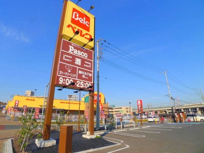 Belcさいたま南与野店(スーパー)まで439m ソフィアコ－ト四季