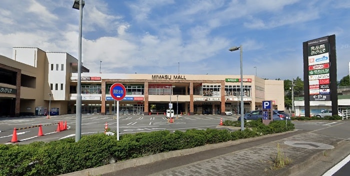 ミマスモール(ショッピングセンター/アウトレットモール)まで671m サニーコートマンション
