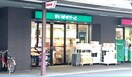 まいばすけっと川崎大師駅前店(スーパー)まで231m セザ－ル川崎大師