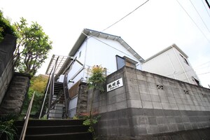 北村アパ－ト