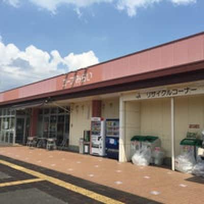 コーポみらい(スーパー)まで730m コンフォ－ルパレス