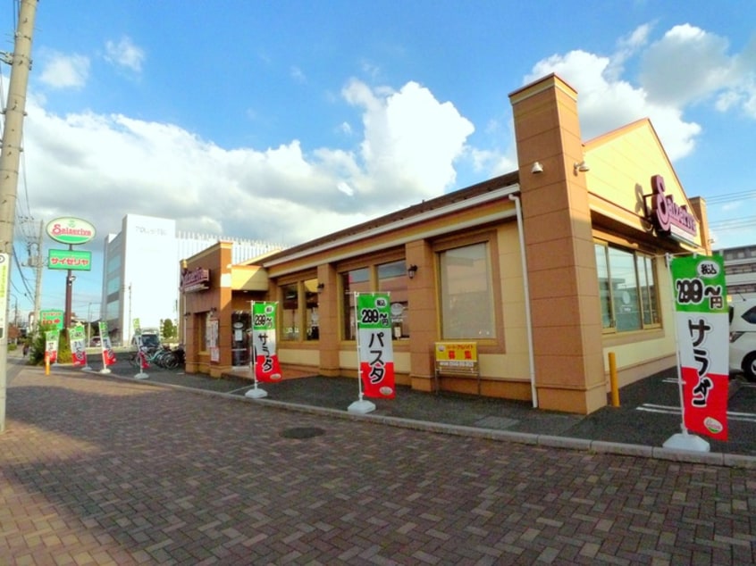 サイゼリヤ(その他飲食（ファミレスなど）)まで300m ハーヴェスト南越谷